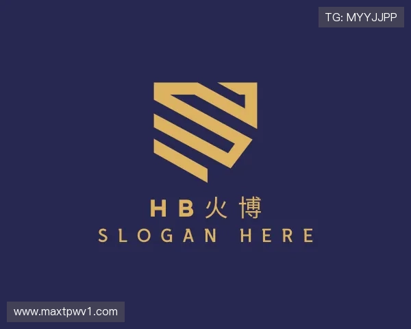 了解HB火博